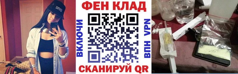 закладки  Мещовск  АМФ Premium 