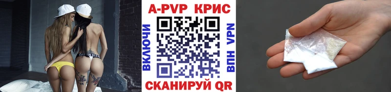 A PVP СК КРИС  купить   Мещовск 