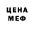 КЕТАМИН VHQ LIGHT Fizzi