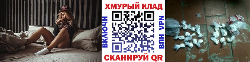 ГЕРОИН герыч  Мещовск 