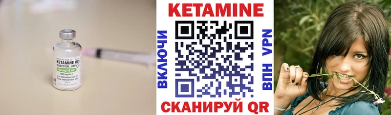 где найти   Мещовск  Кетамин ketamine 
