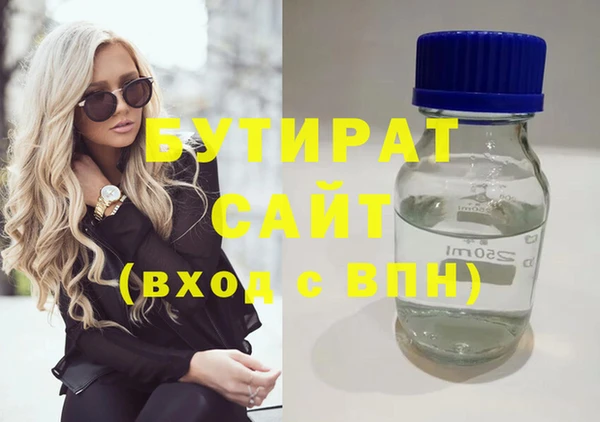 герыч Абдулино