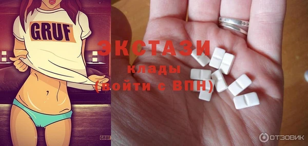 бутират Абинск