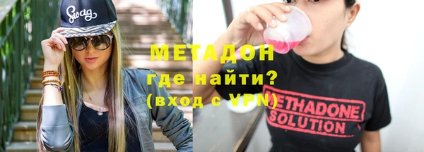 PSILOCYBIN Абаза