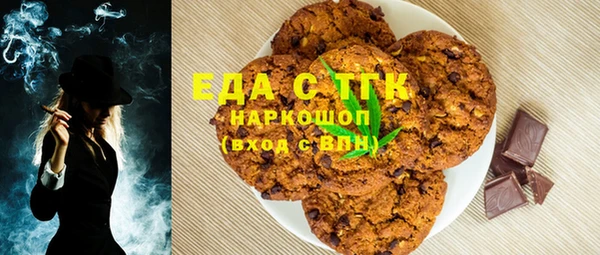 PSILOCYBIN Абаза