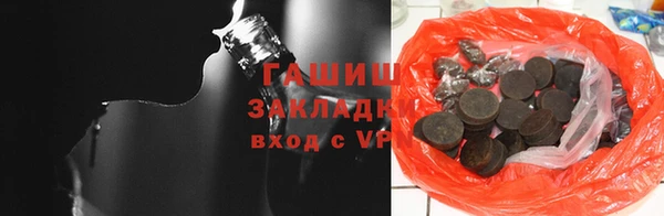 герыч Абдулино