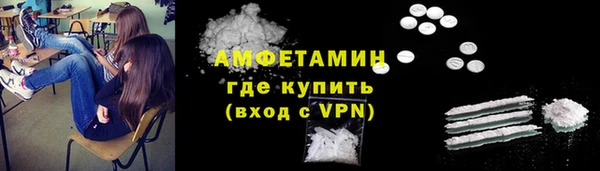 бутират Абинск