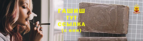 бутират Абинск