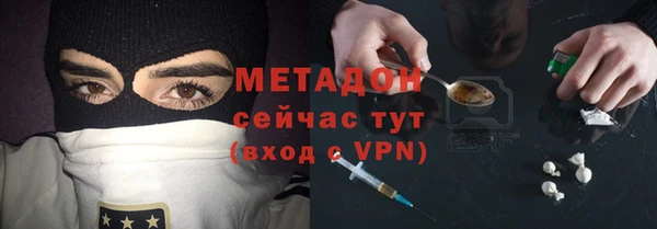 герыч Абдулино