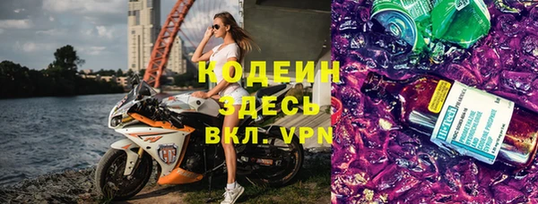бутират Абинск