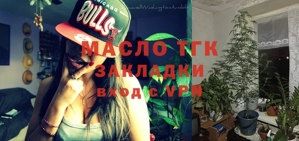 бутират Абинск