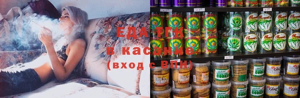 PSILOCYBIN Абаза