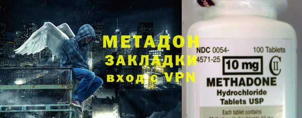 бутират Абинск
