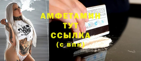 бутират Абинск