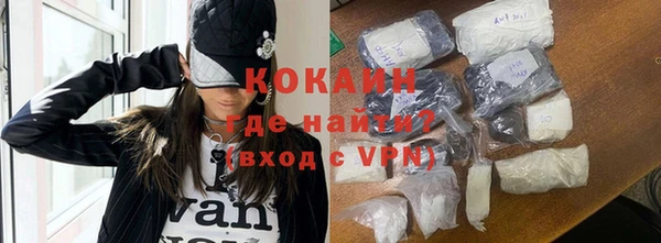 бутират Абинск