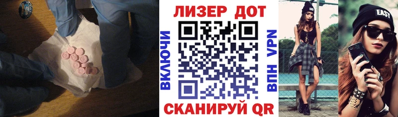 ЛСД экстази кислота  Мещовск 