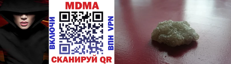MDMA crystal  Мещовск 