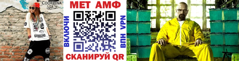 МЕТАМФЕТАМИН Декстрометамфетамин 99.9% Мещовск