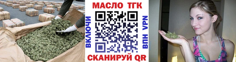 Дистиллят ТГК вейп с тгк  купить наркотики сайты  даркнет состав  Мещовск 