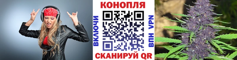 kraken ССЫЛКА  даркнет сайт  Мещовск  МАРИХУАНА Ganja 